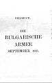 Click image for larger version

Name:	Feldbuch_Bulgarische_Armee_1915-1.jpg
Views:	734
Size:	39.1 КБ
ID:	527517