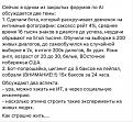 Click image for larger version

Name:	815204.jpg
Views:	714
Size:	109.6 КБ
ID:	554209