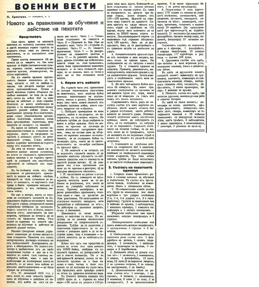 Click image for larger version  Name:	1926.jpg Views:	1 Size:	361.1 KB ID:	539008