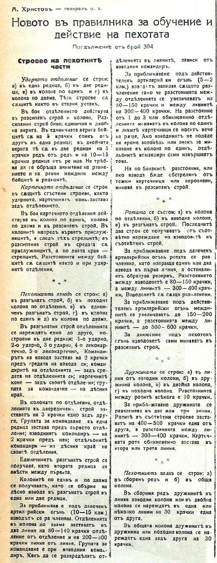 Click image for larger version  Name:	1926 (1).jpg Views:	1 Size:	267.4 KB ID:	539009