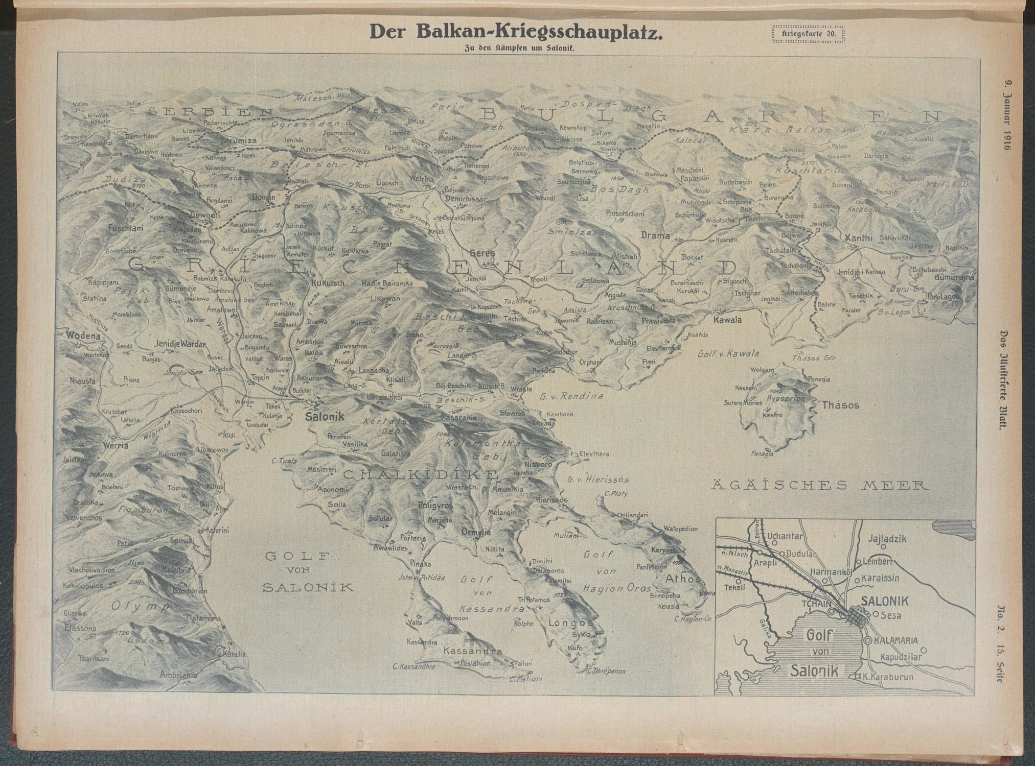 Click image for larger version

Name:	Salonika.jpg
Views:	104
Size:	764.6 КБ
ID:	616240