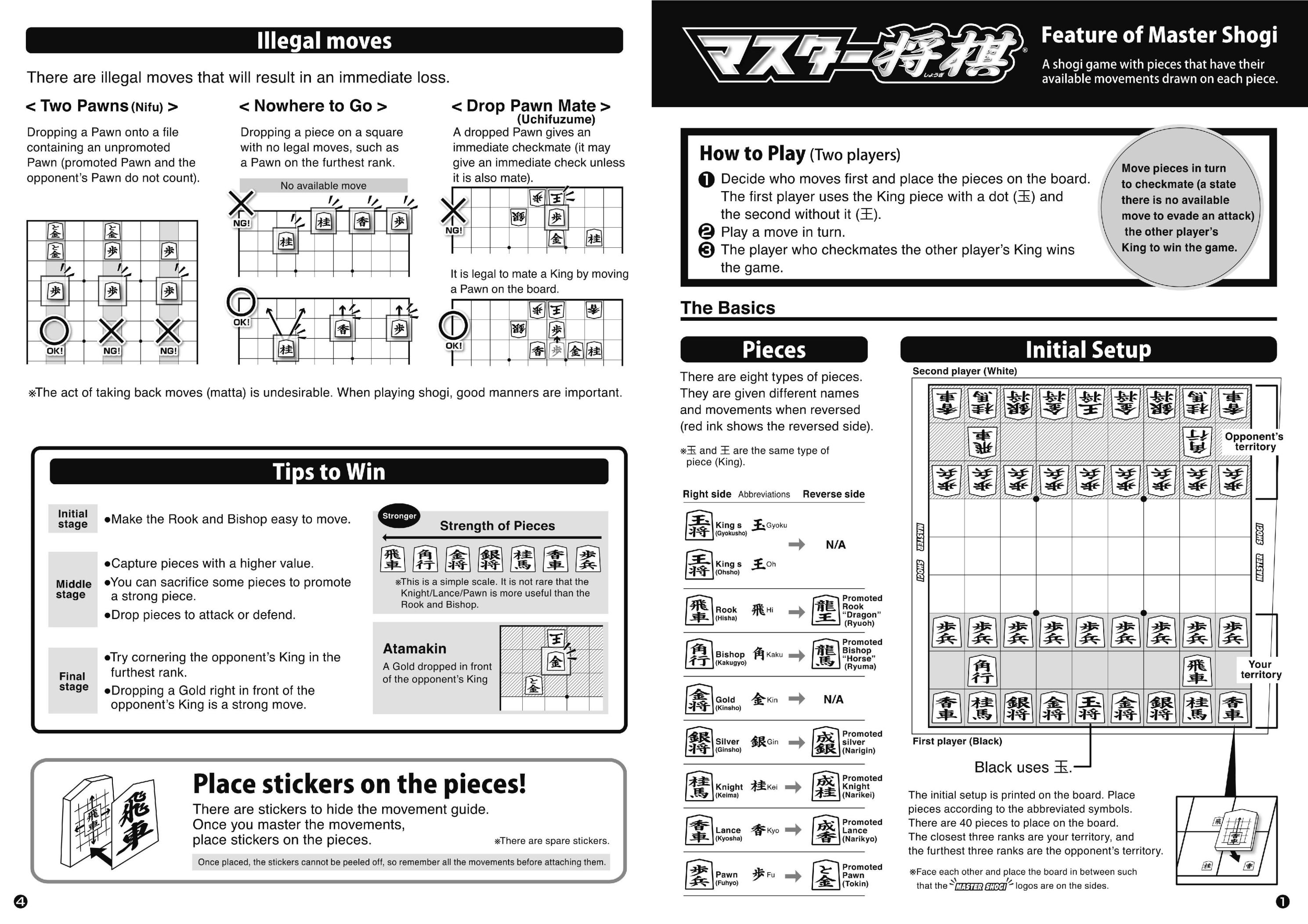 Click image for larger version

Name:	Shogi rules English_1.jpg
Views:	66
Size:	836.5 КБ
ID:	616338