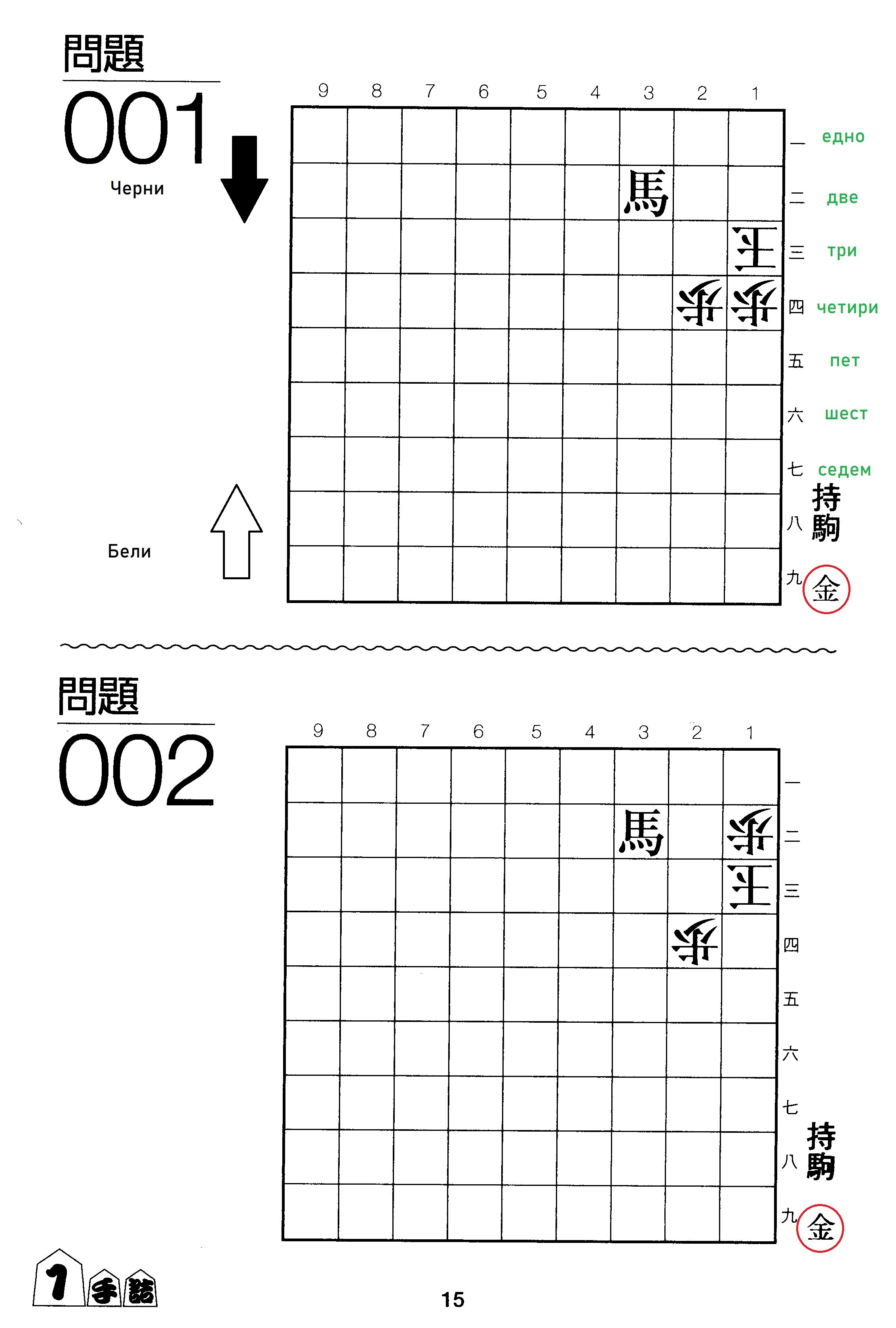 Click image for larger version

Name:	problem 1.jpg
Views:	56
Size:	553.1 КБ
ID:	616352