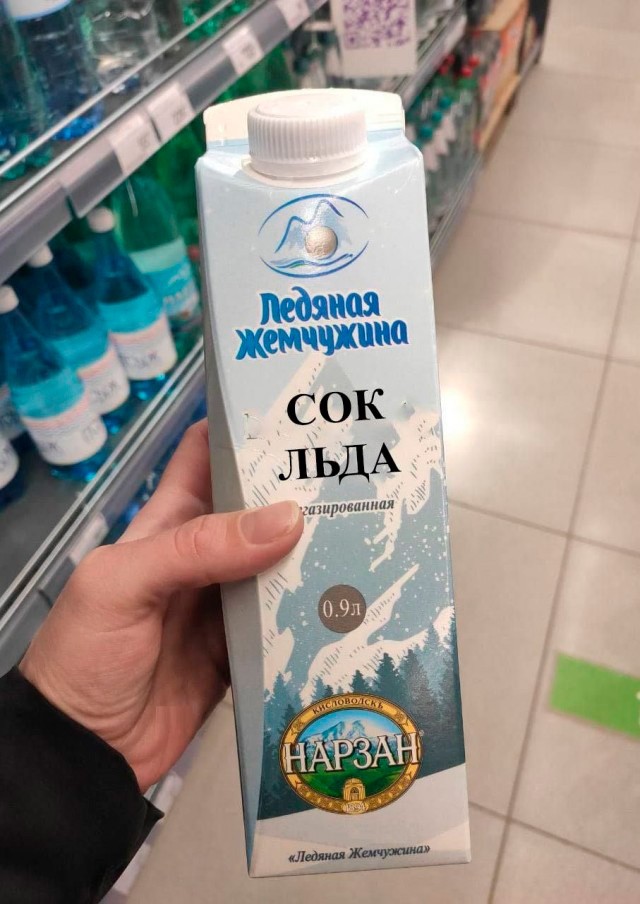 Click image for larger version

Name:	sokLyda.jpg
Views:	238
Size:	114.7 КБ
ID:	616415