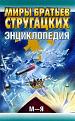 Click image for larger version

Name:	absencyclodediatom2.jpg
Views:	133
Size:	19.9 КБ
ID:	522434