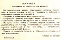 Click image for larger version

Name:	disko.jpeg
Views:	121
Size:	35.5 КБ
ID:	522634