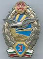 Click image for larger version

Name:	bg_pilot_3_73.jpg
Views:	784
Size:	26.2 КБ
ID:	523242