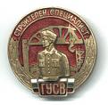 Click image for larger version

Name:	GUSV.jpg
Views:	628
Size:	29.5 КБ
ID:	523284