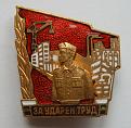 Click image for larger version

Name:	UD-TR-SV1.JPG
Views:	725
Size:	763.5 КБ
ID:	523301