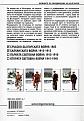 Click image for larger version

Name:	Vychkov_1912_back.jpg
Views:	342
Size:	365.8 КБ
ID:	523624