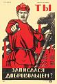 Click image for larger version

Name:	CCCP-USSR-Poster2.jpg
Views:	82
Size:	40.4 КБ
ID:	524434