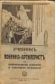 Click image for larger version

Name:	1.jpg
Views:	150
Size:	68.0 КБ
ID:	526425