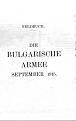 Click image for larger version

Name:	Feldbuch_Bulgarische_Armee_1915-1.jpg
Views:	751
Size:	39.1 КБ
ID:	527517