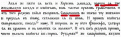 Click image for larger version

Name:	Prostranno gitie3.gif
Views:	370
Size:	134.1 КБ
ID:	527605