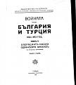 Click image for larger version

Name:	1912-1913_vol.V_part_1 1.jpg
Views:	746
Size:	40.1 КБ
ID:	527710