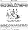 Click image for larger version

Name:	SVT-40 Loading.jpg
Views:	228
Size:	181.5 КБ
ID:	527799