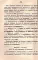 Click image for larger version

Name:	28R.jpg
Views:	165
Size:	189.3 КБ
ID:	527806