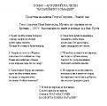 Click image for larger version

Name:	song.jpg
Views:	1216
Size:	136.2 КБ
ID:	528614