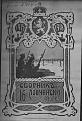 Click image for larger version

Name:	16 ing reg 1915-january 1918- ot sbornika 1.jpg
Views:	992
Size:	206.2 КБ
ID:	528766