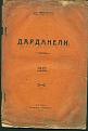 Click image for larger version

Name:	Cover.jpg
Views:	867
Size:	97.2 КБ
ID:	529192