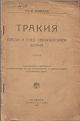 Click image for larger version

Name:	123.jpg
Views:	834
Size:	13.4 КБ
ID:	529809