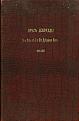 Click image for larger version

Name:	Pages from &#1055;&#1056;&#1045;&#1047;&#1066; &#1044;&#1054;&#1041;&#1056;&#1059;&#1044;&#1046;.jpg
Views:	597
Size:	114.7 КБ
ID:	530274