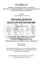 Click image for larger version

Name:	24 nov 2011 afish.jpg
Views:	135
Size:	64.8 КБ
ID:	530298