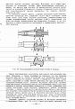 Click image for larger version

Name:	Pages from Evolution 2_Page_3.jpg
Views:	104
Size:	197.3 КБ
ID:	530396
