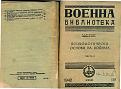 Click image for larger version

Name:	SUDGTL-BOOK-2011-103 1.jpg
Views:	542
Size:	120.1 КБ
ID:	530755