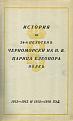 Click image for larger version

Name:	Pages from 24i_pehoten_chernomorski.jpg
Views:	553
Size:	69.2 КБ
ID:	531201