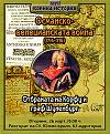 Click image for larger version

Name:	baner_26-03-13-small.jpg
Views:	85
Size:	61.3 КБ
ID:	531837