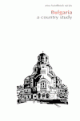 Click image for larger version

Name:	bulgaria_area-handbook-study1992.gif
Views:	2788
Size:	146.1 КБ
ID:	537445