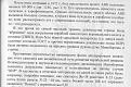 Click image for larger version

Name:	1.jpg
Views:	416
Size:	159.7 КБ
ID:	538356