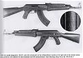 Click image for larger version

Name:	AK 47 - 1.jpg
Views:	186
Size:	152.9 КБ
ID:	538364