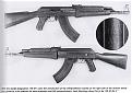 Click image for larger version

Name:	AK 47 - 1.jpg
Views:	193
Size:	152.9 КБ
ID:	538364