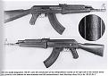 Click image for larger version

Name:	AK 47 - 1.jpg
Views:	189
Size:	152.9 КБ
ID:	538364