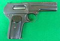 Click image for larger version

Name:	Dreyse 1907 - 1.jpg
Views:	108
Size:	134.1 КБ
ID:	538591