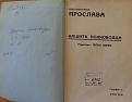 Click image for larger version

Name:	DSC00277.JPG
Views:	616
Size:	74.5 КБ
ID:	538712