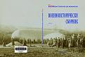 Click image for larger version

Name:	2014 02 na 75.jpg
Views:	72
Size:	96.2 КБ
ID:	546778