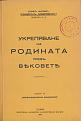 Click image for larger version

Name:	Cover.jpg
Views:	702
Size:	407.6 КБ
ID:	547394