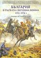 Click image for larger version

Name:	Sbornik.jpg
Views:	146
Size:	666.3 КБ
ID:	553934