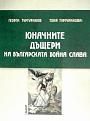 Click image for larger version

Name:	11.jpg
Views:	248
Size:	491.0 КБ
ID:	553935