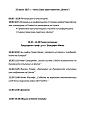 Click image for larger version

Name:	20706744_10154666413102111_891573975_n.jpg
Views:	61
Size:	52.7 КБ
ID:	554086