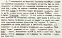 Click image for larger version

Name:	01.jpg
Views:	205
Size:	443.7 КБ
ID:	555310