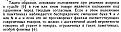 Click image for larger version

Name:	01.jpg
Views:	162
Size:	155.6 КБ
ID:	555434