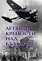 Click image for larger version

Name:	RRbook72dpi.jpg
Views:	188
Size:	82.4 КБ
ID:	557695