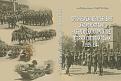 Click image for larger version

Name:	koritza Ludmil Petrov 2010 compressed.jpg
Views:	346
Size:	141.4 КБ
ID:	557744