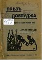 Click image for larger version

Name:	F0129678-1_page-0001.jpg
Views:	374
Size:	291.0 КБ
ID:	616558