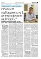 Click image for larger version

Name:	15.page1_-2.jpg
Views:	177
Size:	599.6 КБ
ID:	616651