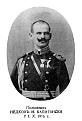 Click image for larger version

Name:	Nedkov_Ivan_Kapitanski.jpg
Views:	70
Size:	121.9 КБ
ID:	616939